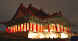 Chiang Kai-shek Memorial Hall